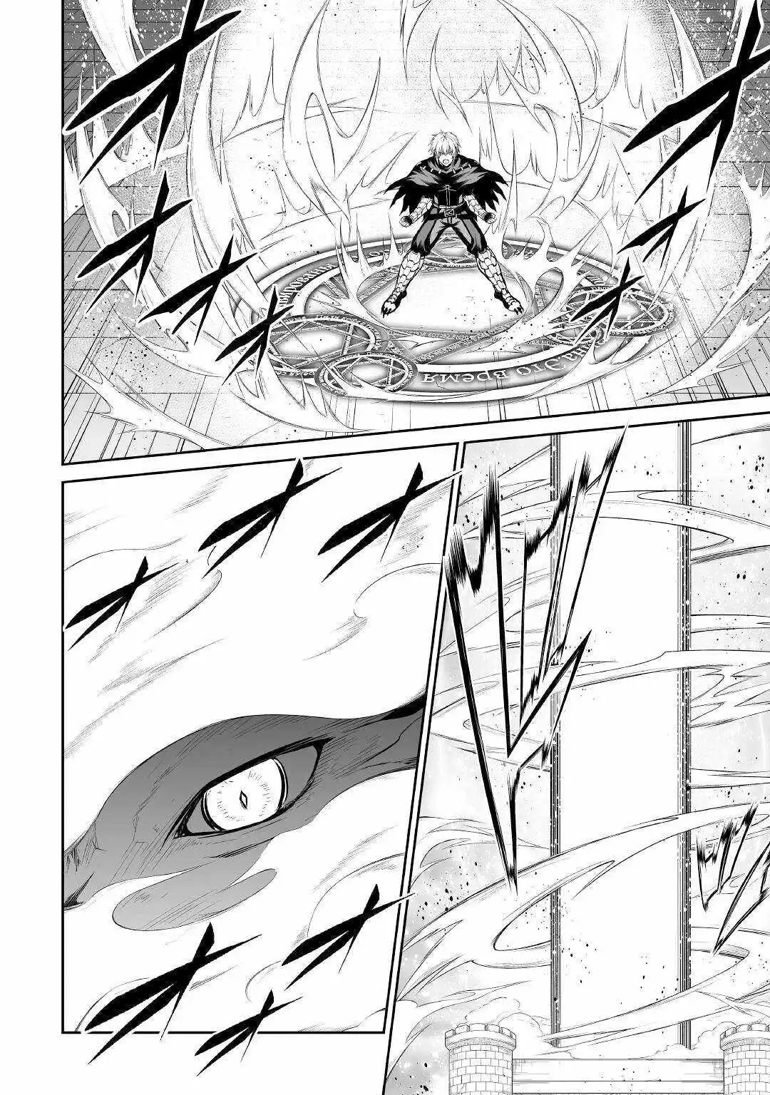 The Fierce Revolution ~ The Strongest Organism Which Can Kill the Devil and the Hero Chapter 46 15